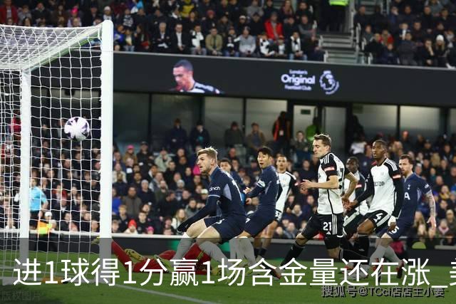 进1球得1分赢1场含金量还在涨 美加墨世界杯4队已圆梦